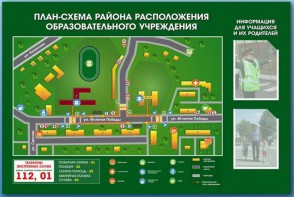 Стенд-уголок "План-схема района расположения образовательной организации" - fgospostavki.ru - Лесной