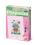 Комплект "Открытка для вышивания бисером" - fgospostavki.ru - Лесной