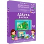 Интерактивное развивающее пособие "Азбука в играх" - fgospostavki.ru - Лесной