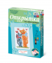 Комплект "Открытка для вышивания бисером" - fgospostavki.ru - Лесной