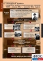 Комплект таблиц. История. Новейшая история. 9 класс. - fgospostavki.ru - Лесной