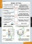Комплект таблиц. Черчение. - fgospostavki.ru - Лесной