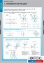 Комплект таблиц. Математика. Графики функции. - fgospostavki.ru - Лесной