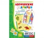Логические домики - fgospostavki.ru - Лесной