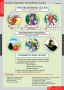 Комплект таблиц. Литературное чтение 2 класс. - fgospostavki.ru - Лесной