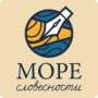 Методика профилактики и коррекции четырех видов дисграфии «Море Словесности» - fgospostavki.ru - Лесной
