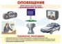Комплект таблиц "Уголок гражданской защиты" - fgospostavki.ru - Лесной