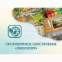 Программное обеспечение «Экология» - fgospostavki.ru - Лесной