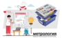 Цифровая лаборатория по метрологии для начальной школы - fgospostavki.ru - Лесной