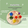 Тактильно-развивающая игрушка «Палитра цветов» - fgospostavki.ru - Лесной