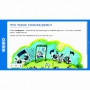 Сольфеджио. 1 класс - fgospostavki.ru - Лесной